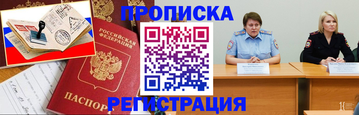 найти адрес прописки в Саратовской области